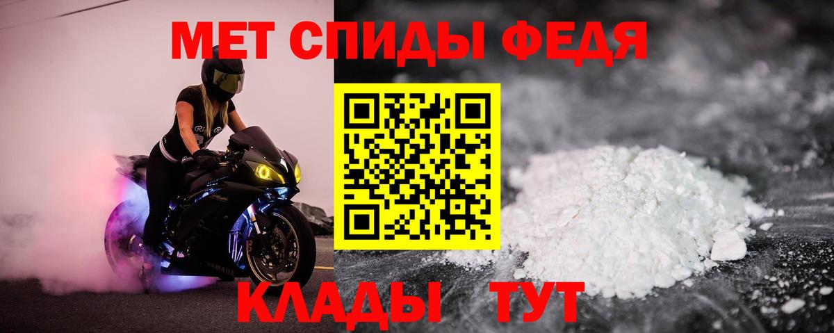 Черкесск  Амфетамин    как войти  АМФЕТАМИН 97%  Вход с VPN 
