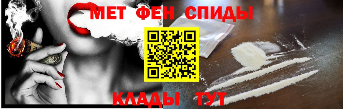 Амфетамин Розовый Черкесск