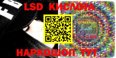 эйфоретик Ипатово