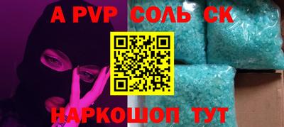 эйфоретик Ипатово
