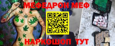 эйфоретик Ипатово