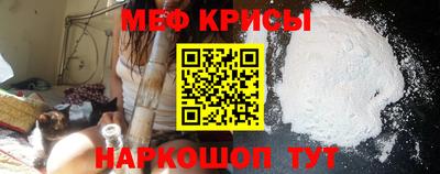 кристаллы Изобильный