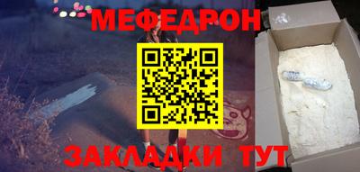 эйфоретик Ипатово