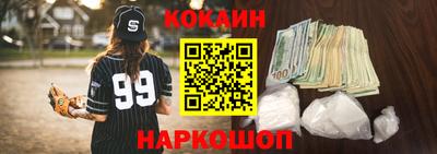 кристаллы Изобильный