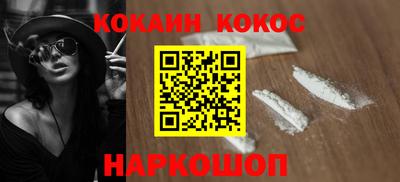эйфоретик Ипатово