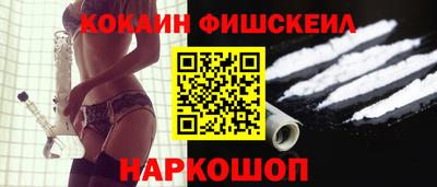эйфоретик Ипатово