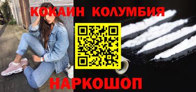 эйфоретик Ипатово