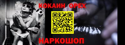 кристаллы Изобильный