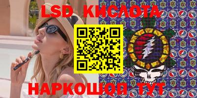 кристаллы Изобильный