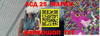 эйфоретик Ипатово
