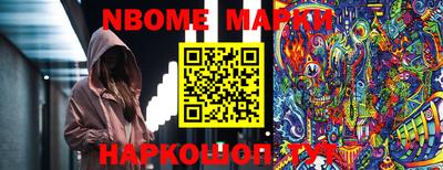 эйфоретик Ипатово