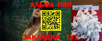 кристаллы Изобильный
