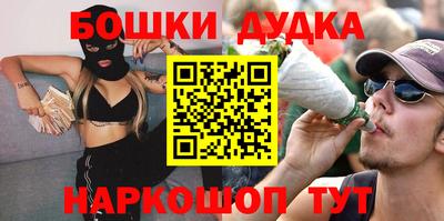героин Ирбит