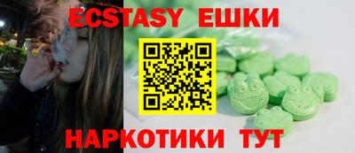 эйфоретик Ипатово