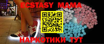 эйфоретик Ипатово