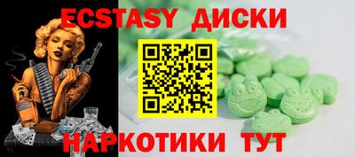 кристаллы Изобильный