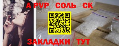 кристаллы Изобильный