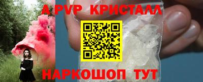 кристаллы Изобильный