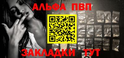 эйфоретик Ипатово
