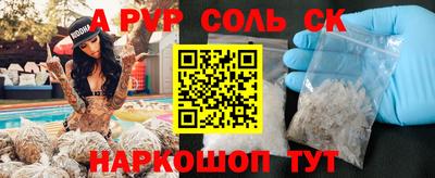героин Ирбит