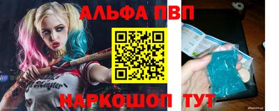 эйфоретик Ипатово
