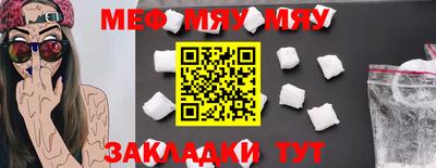 эйфоретик Ипатово