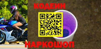 эйфоретик Ипатово