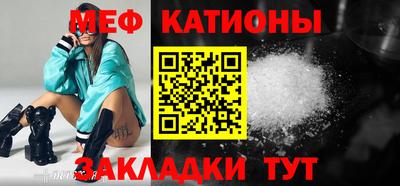 эйфоретик Ипатово