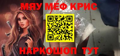 кристаллы Изобильный