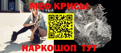 кристаллы Изобильный