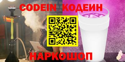 эйфоретик Ипатово