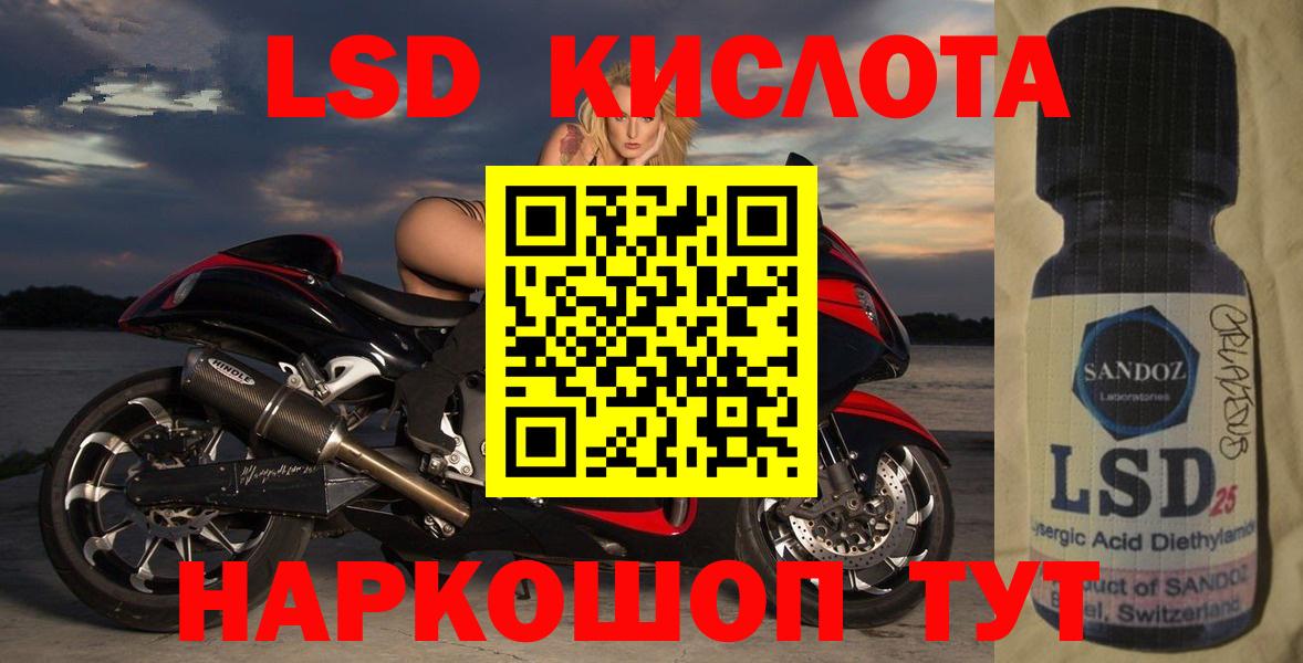 Черкесск  ЛСД экстази ecstasy  Вход с VPN 