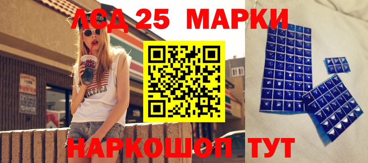 Наркотические марки 1500мкг Черкесск
