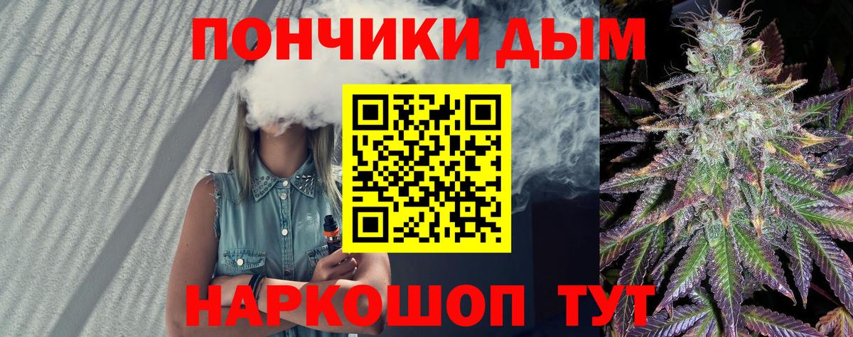 Конопля сатива  Вход с VPN  Канабис планчик  Конопля семена  Черкесск 